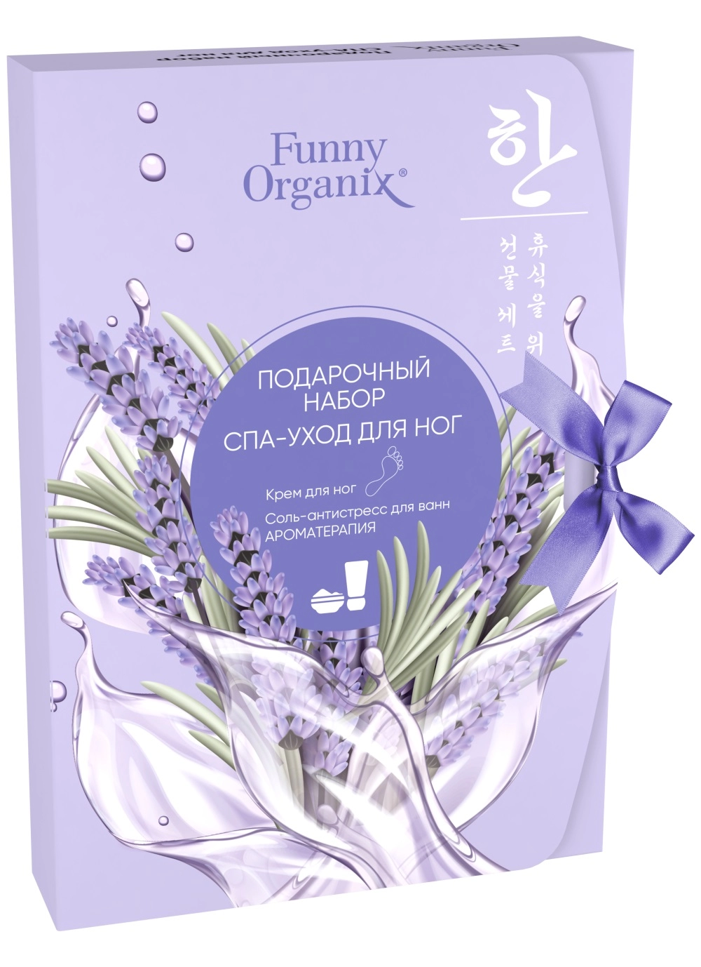 funny organix nabor sredstv dlya nog spa uhod podarochnyj krem dlya nogsol dlya vann250gr30ml 1 sht funny organix rossiya