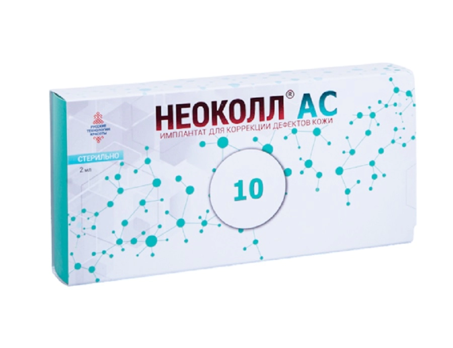 as10 implant dlya korrekcii defektov kozhi na osn ve gial ta natriya 10mgml 2 ml neokoll rossiya
