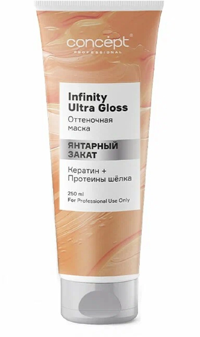 concept infinity maska ottenochnaya ultra gloss yantarnyj zakat 250 ml concept rossiya