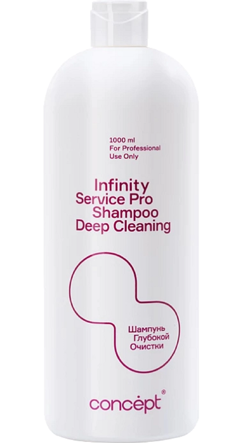 concept infinity shampun glubokoj ochistki 1000 ml concept rossiya
