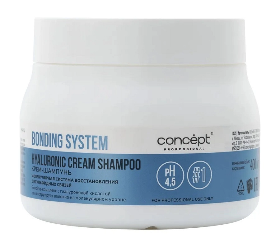 concept krem shampun bonding system 450 concept rossiya