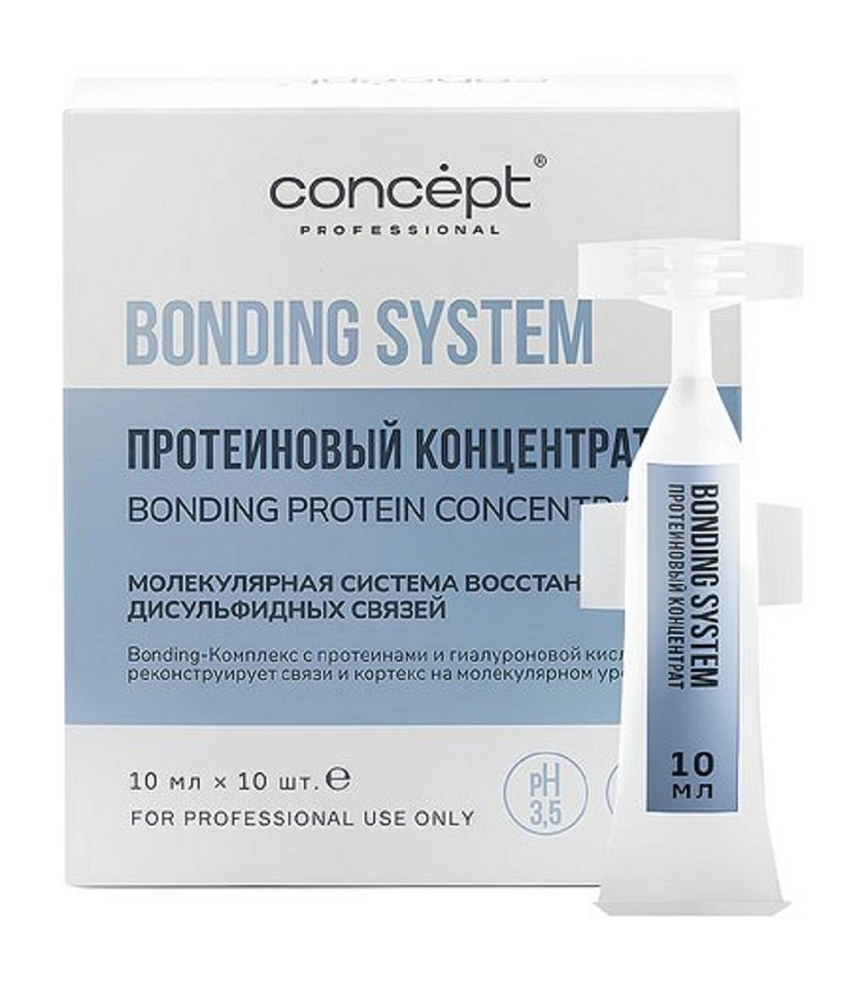 concept proteinovyj koncentrat bonding system 1 sht 10 ml concept rossiya