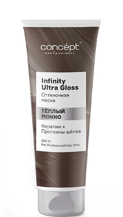 concept infinity maska ottenochnaya ultra gloss teplyj mokko 250 ml concept rossiya