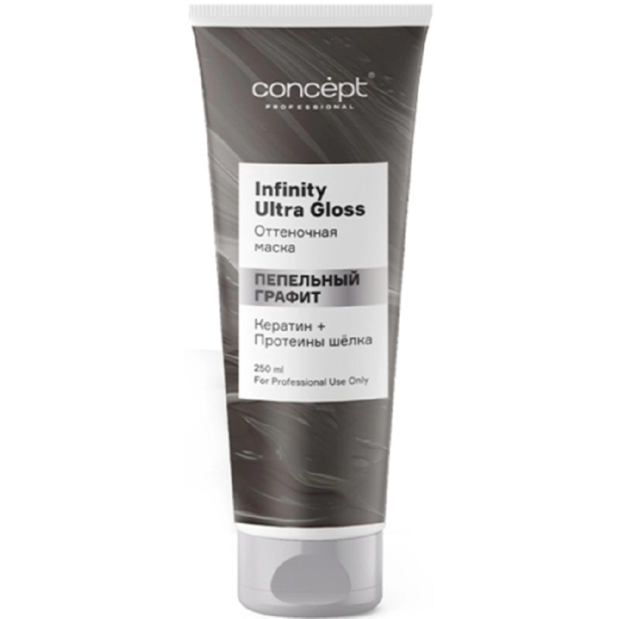 maska ottenochnaya ultra gloss pepelnyj grafit concept infinity 250 ml concept rossiya