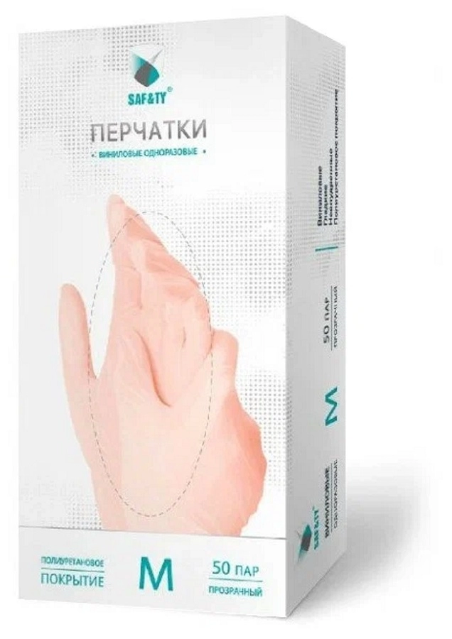 perchatki medicinskie diagnosticheskie quotsaftyquot vinilovye 100 sht 50 par safety kitaj