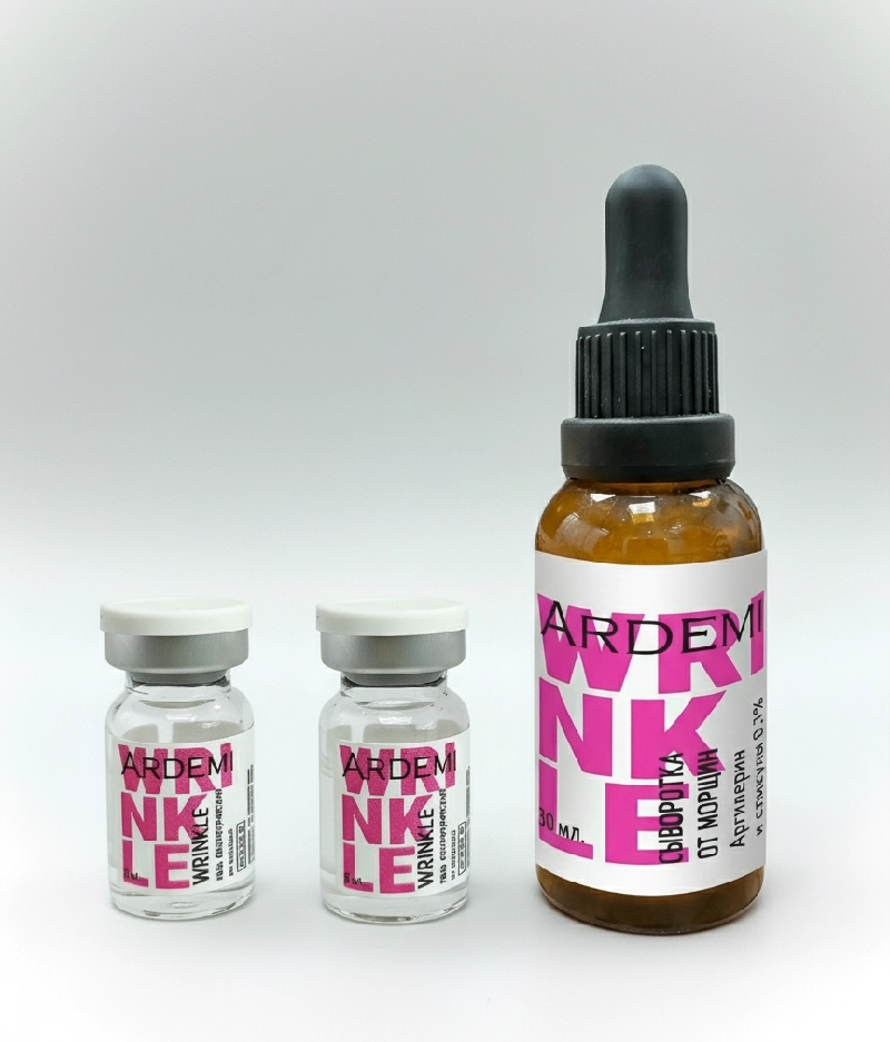 ardemi nabor wrinkle quotkurs ot morshchinquot 5 ml 5 ml 30 ml ardemi nabor rossiya