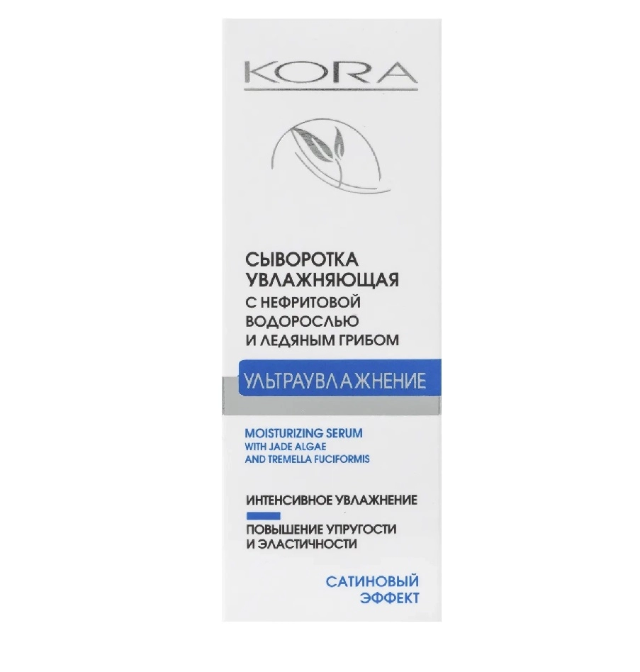 syvorotka uvlazhnyayushchaya s nefritovoj vodoroslyu i ledyanym gribom 30 ml 30 ml kora rossiya
