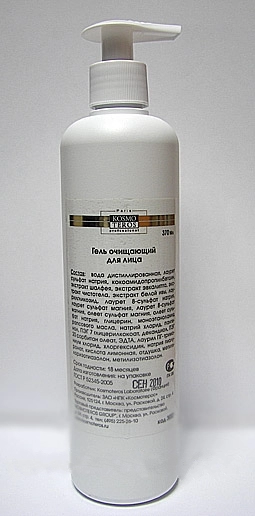 ks gel ochishchayushchij dlya lica b 370 ml kosmoteros professionnel paris franciya