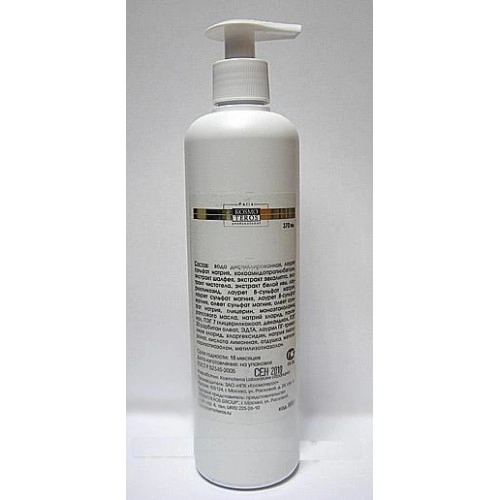 ks bioaktivator nejtralizator 370 ml kosmoteros professionnel paris franciya
