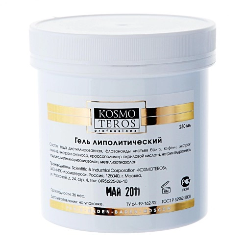 ks gel lipoliticheskij apparatnyj 250 ml kosmoteros professionnel paris franciya