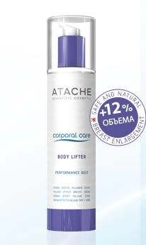 syvorotka dlya uprugosti byusta art640313 120 ml atache ispaniya
