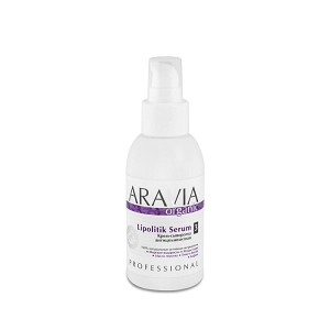 krem syvorotka anticelyulitnaya dlya tela quotlipolitik serumquot 100 ml aravia organic rossiya