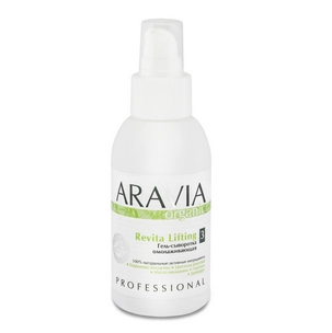 gel syvorotka omolazhivayushchaya dlya tela quotrevital liftingquot 100 ml aravia organic rossiya