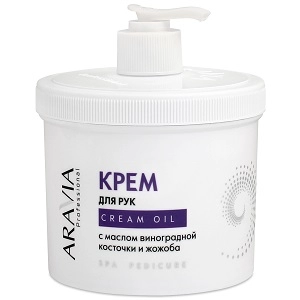 krem dlya ruk quotcream oilquot s maslom vinogradnoj kostochki i zhozhoba 550 ml aravia professional rossiya