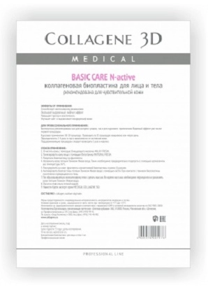 bioplastina kollagenovyj list dlya lica i tela n aktiv basic care 1 sht collagene 3d rossiya