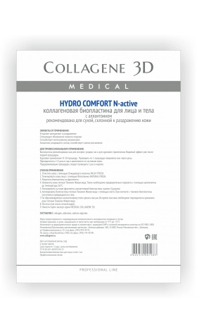 bioplastina kollagenovyj list dlya lica i tela n aktiv hydro comfort s allantoinom 1 sht collagene 3d rossiya