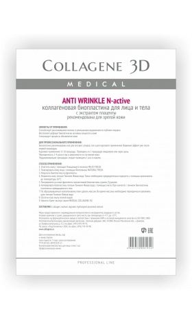 bioplastina kollagenovyj list dlya lica i tela n aktiv anti wrinkle s placentolyu 1 sht collagene 3d rossiya