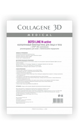 bioplastina kollagenovyj list dlya lica i tela n aktiv boto line s syn ake kompleksom 1 sht collagene 3d rossiya