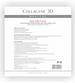 kollagenovye bioplastiny petchi dlya glaz basic care chistyj kollagen 10 par upk collagene 3d rossiya