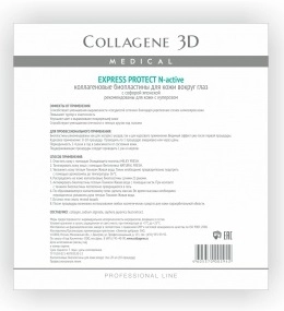 kollagenovye bioplastiny petchi dlya glaz express protect s soforoj yaponskoj 10 par upk collagene 3d rossiya