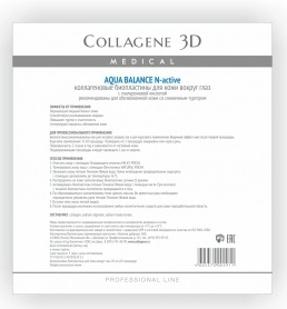kollagenovye bioplastiny petchi dlya glaz aqua balance c gialuronovoj kislotoj 10 par upk collagene 3d rossiya