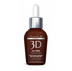 kollagenovaya syvorotka dlya glaz anti stress s yantarnoj kislotoj 30 ml collagene 3d rossiya