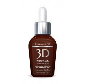 kollagenovaya syvorotka dlya glaz intensive care s kompleksom beautifeye 30 ml collagene 3d rossiya