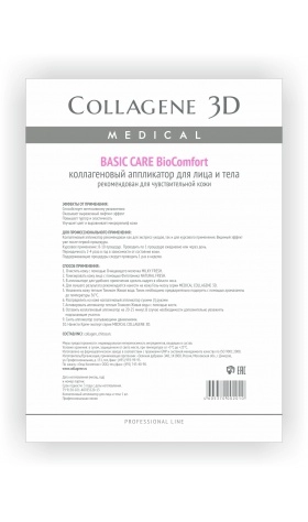 kollagenovyj applikator dlya lica i tela biocomfort basic care chistyj kollagen 1 sht collagene 3d rossiya