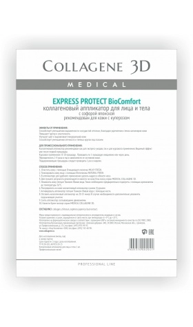 kollagenovyj applikator dlya lica i tela biocomfort express protect s soforoj yaponskoj 1 sht collagene 3d rossiya