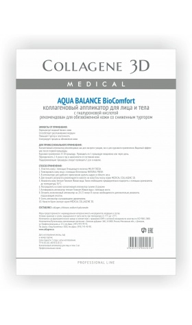 kollagenovyj applikator dlya lica i tela biocomfort aqua balance s gialuronovoj kislotoj 1 sht collagene 3d rossiya