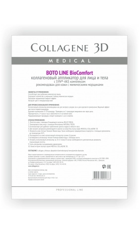 kollagenovyj applikator dlya lica i tela biocomfort boto line s syn ake kompleksom 1 sht collagene 3d rossiya
