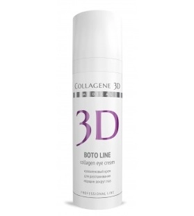 kollagenovyj krem dlya glaz boto line 30 ml collagene 3d rossiya