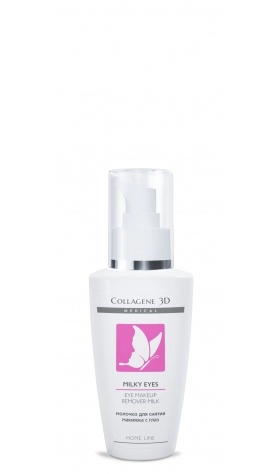 molochko dlya glaz milky eyes ochishchayushchee 125 ml collagene 3d rossiya