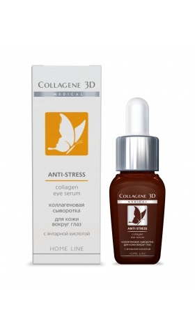 syvorotka dlya glaz anti stress dlya ustavshej kozhi 10 ml collagene 3d rossiya