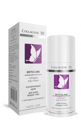 krem dlya kozhi vokrug glaz boto line 15 ml collagene 3d rossiya