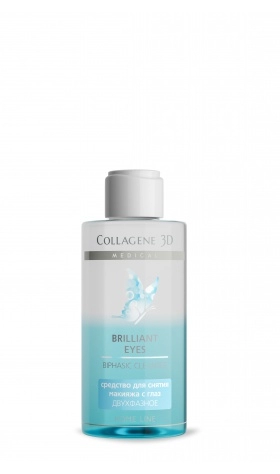 sredstvo dlya snyatiya makiyazha s glaz dvuhfaznoe brilliant eyes 150 ml collagene 3d rossiya