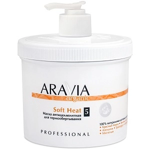 maska anticellyulitnaya dlya termo obertyvaniya s limfodrenazhnym effektom soft heat 550 ml aravia organic rossiya