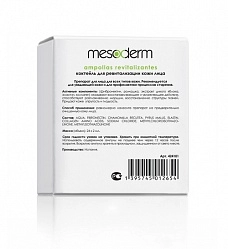 koktejl dlya mezorollera dlya revitalizacii kozhi lica ampollas revitalizantes 5 ml 1 ampula mesoderm ispaniya