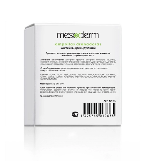 dreniruyushchij koktejl dlya mezoterapii tela ampollas drenadoras 5 ml 1 ampula mesoderm ispaniya