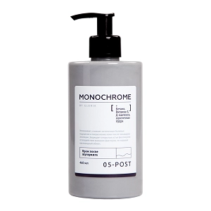 krem posle shugaringa monochrome 460 ml gloria rossiya