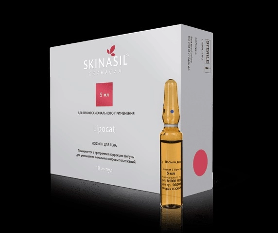 dezoksiholat natriya 06 lipocat 5 ml 1 ampula skinasil rossiya