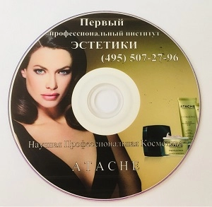 disk obuchayushchij quotnauchnaya professionalnaya kosmetika atachequot 1 sht n a rossiya