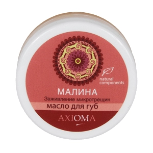 balzam maslo dlya gub quotmalinaquot 12 gr axioma rossiya