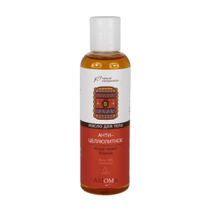 maslo dlya tela quotanticellyulitnoequot 100 ml axioma rossiya