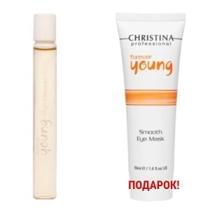 nabor quotforever young eye rescuequot syvorotka dlya glaz maska v podarok 10 ml 50 ml christina izrail