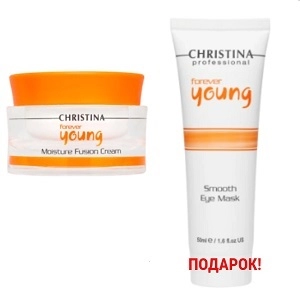 nabor quotforever young moisture fusion creamquot uvlazhnyayushchij krem maska dlya glaz v podarok 50 ml 50 ml christina izrail