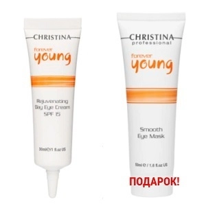 nabor quotforever young rejuvenating day eye cream spf15quot krem dlya glaz maska v podarok 30 ml 50 ml christina izrail