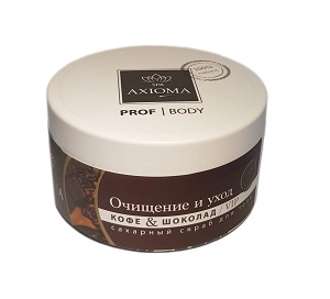 saharnyj skrab dlya tela kofeshokolad quotochishchenie i uhodquot 200 ml axioma rossiya