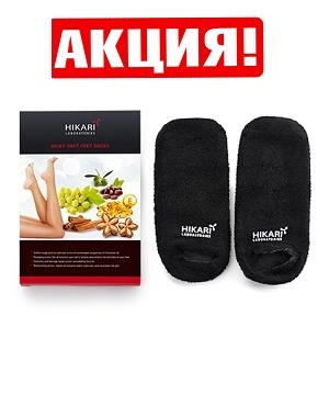 uvlazhnyayushchaya maska noski dlya nog hydrating socks 1 para hikari laboratories izrail