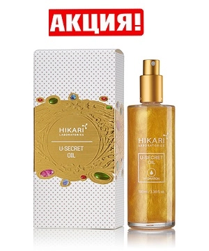 uvlazhnyayushchee maslo dlya lica u secret oil akciya 100 ml hikari lab izrail